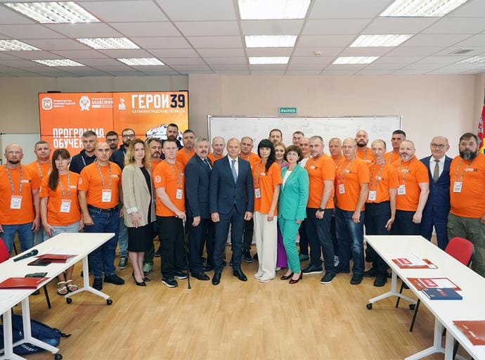 Алексей Беспрозванных дал старт образовательной программе «Герои 39» для участников СВО